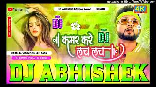 kamar kare lacha lachdj remix neelkamal singhhard vibration dj Abhishek [upl. by Shreve]