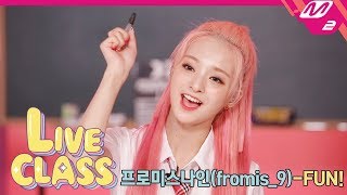 LIVE CLASS 프로미스나인fromis9  FUN [upl. by Morissa]