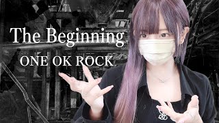 The Beginning  ONE OK ROCK COVER by ココル原人 ｜Cocolu Genjin [upl. by Cristobal646]