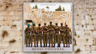 Am Yisrael Chai  עם ישראל חי מחרוזת חיזוק  Feat Benny Friedman ביחד ננצח video mashup [upl. by Kellda]