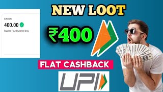 New Biggest Online Money Earning Loot Earn 400₹ Per Account Payment Fully Verified By NA Telugu Tech [upl. by Naujled]