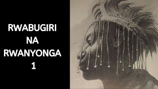 Rwabugiri na Rwanyonga Inanga ya Apollinaire RWISHYURA IGICE CYA 1  KARAHANYUZE [upl. by Assisi]