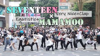 【随唱团】帅气和撩人一秒切换  SEVENTEEN×MAMAMOO 串烧翻跳 随唱谁跳广州站 [upl. by Aineg]