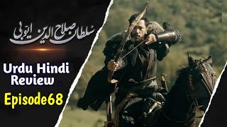 Alp Arslan Urdu Hindi  Season 2 Episode 68  Overview  Home Tv [upl. by Aubine]