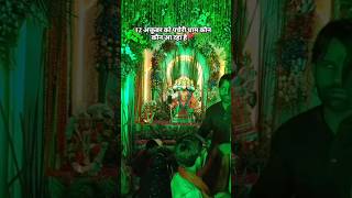 Panchmukhi Balaji kacheri dham Jay Shree Ram bhakti balaji bageshwardhamsarkar [upl. by Anwahsiek76]