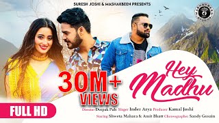 Hey Madhu  Inder Arya New Kumaoni Song 2022  Amit Bhatt amp Shweta Mahara  Pahari New Song 2022 [upl. by Krucik]