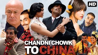 Chandni Chowk to China 2009 Hindi Movie HD review amp details  Akshay Kumar Deepika [upl. by Ahsekram]