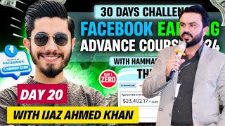 Day 20 of 30 Days 1000 from Facebook Monetization Challenge  Ijaz Ahmad Khan [upl. by Anayi]