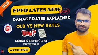 EPFO 2024 Updates New Interest amp Damage Rates Explained  Old vs New Penalty Structure [upl. by Aicile642]