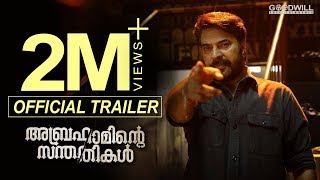 Lonappante Mammodisa  Official Trailer  Leo Thaddeus  Jayaram  Shinoy Mathew [upl. by Naeruat958]