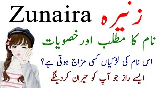 Zunaira Name Meaning In Urdu Hindi  Zunaira Name Ki Larkiyan Kesi Hoti Hain Secret Of Zunaira [upl. by Reginauld]