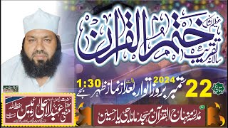 Pashto Bayan Shikh ul Hadees Molana Mufti Abdul Ala Raees Sahib [upl. by Ennovi314]