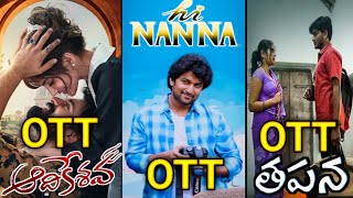 Thapana Telugu movie Ott release date and Hi Nanna movie Ott release date movies ottupdates ott [upl. by Nylitak]