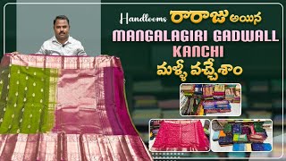 ఈదసరాకి మనpadmavathi handlooms నుండి స్పెషల్లో స్పెషల్ ఆఫర్స్ మీకోసం తగ్గేదే లేదు handloom discounts [upl. by Llertnad]