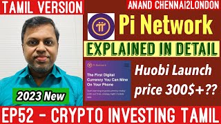 EP52 Crypto Tamil  Pi Network amp Token Explained in Detail  Mobile Crypto Mining  Huobi Listing [upl. by Atrebla]