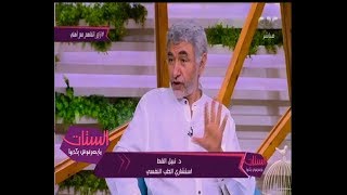 الستات ما يعرفوش يكدبوا  د نبيل القط  سن المراهقة يمتد حتي سن 24 لأسباب مختلفة [upl. by Elaval]