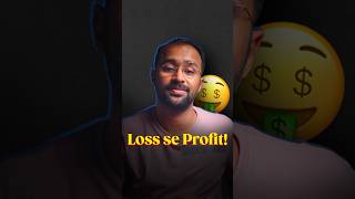 Loss se Profit 🤑 LLAShorts 653 [upl. by Sawtelle997]