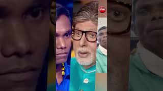 Kaun Banega Crorepati 16 Season जेब में 260 रुपये लेकर मुंबई आए थे बंटी [upl. by Davilman]