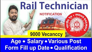 RRB Technician Vacancy 2024 Finaly Out  Vacancy 9000  Form Fill Up Date  Qualification in Bengali [upl. by Wagner]