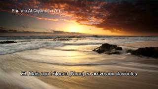 75 Sourate AlQiyamah  Nasir AlQatami Soustitres [upl. by Ming]