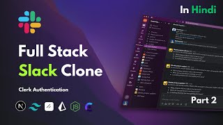 Full Stack Slack Clone Part 2  Slack Clone using NextJS  Slack Clone  Clerk Authentication [upl. by Jaynell]