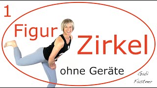 💫 42 min Figur Zirkel  Workout ohne Geräte für Fortgeschrittene [upl. by Aicinoid101]