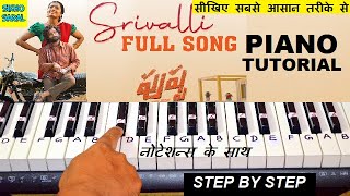 Srivalli Remix  DJ Shubham K  Pushpa  Allu Arjun Rashmika Mandanna  srivalli dj song pushpa [upl. by Ringo516]