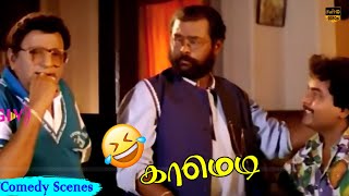 மணிவண்ணன் வெண்ணிறாடை மூர்த்தி  கலர் கனவுகள்  Super Hit Comedy HD Video [upl. by Noelc]