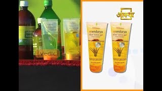 Patanjali Aloe Vera Gel  Product by Patanjali Ayurveda [upl. by Ahsikym]