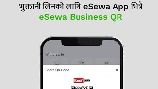 link QR merchant account in esewa app fonepay qr merchant [upl. by Lizette]