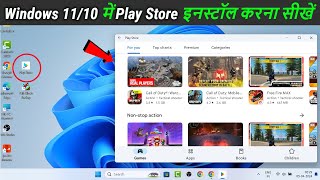 Install Play Store on Windows 1110 LaptopPC amp Use Android Apps [upl. by Eseryt587]