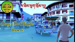 Old sad song Sa Thimphu throm lu please subscribe my YouTube la bhutanesesong oldsong music [upl. by Sezen]