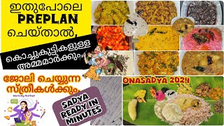 ഞൊടിയിടയിൽ സദ്യ READYOnam Sadya PreprepqrationsMEAL PlanningMOM With LITTLE KidsWORKING MOM [upl. by Lydon]