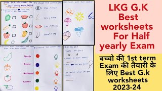 LKG GK Best worksheets For Half yearly Exam 202324LKG Class Gk worksheetsLKG Class teaching [upl. by Assirrac]