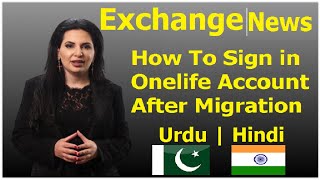 OneCoin Exchange News  How To Open OneLife Account After Migration Complete Detail Urdu  Hindi [upl. by Ellekram899]