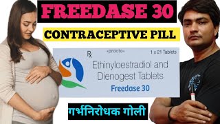 freedase 30 tablet uses hindi  freedase 30 tablet side effects  freedase 21 tablet uses in hindi [upl. by Gnad]