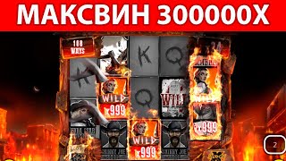 ИГРОК СЛОВИЛ МАКСВИН 300000X В СЛОТЕ TOMBSTONE RIP  ЗАНОСЫ НЕДЕЛИ  ОНЛАЙН КАЗИНО [upl. by Landbert]