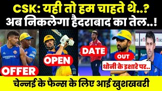 csk news today। Chennai vs Hyderabad।srh के खिलाफ बदली csk की किस्मत।खिलाड़ियों को मिली ज़िम्मेदारी [upl. by Nodmac308]