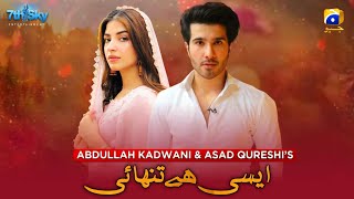 Aeisi hai tanhai  Episode 1  Feroze Khan  Kinza Hashmi  New Drama  Coming Soon [upl. by Cinamod]