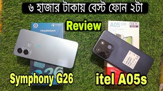 ৬ হাজার টাকায় সেরা ২টি স্মার্টফোন  Symphony G26  itel A05s  Review [upl. by Barris]