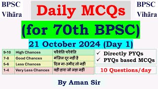 Day 1  Daily MCQs for 70th BPSC Prelims  BPSC PYQs Practice amp PYQs based MCQs Practice [upl. by Dani]