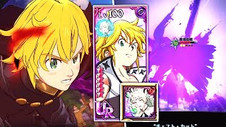 HOLY RELIC amp SABNAK LINK TRAITOR MELIODAS IN PVP CANT LOSE Also account review  SDSGC 7DSGC [upl. by Ainocal]