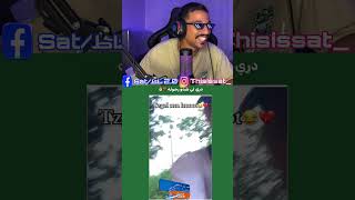 هاذ الولد روجولة 🥰 اكسبلور ضحك تيكتوك funny podcast memes gaming livestreamer livestream [upl. by Akitan]