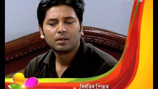 Abelir Ramdhenu  11th Nov  Full Episode  No 71 [upl. by Areivax]