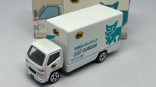 ヤマト運輸株式会社特注ミニカー 引越車 開封 [upl. by Leitman]