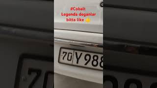 Cobalt automobile legenda deganlar bitta like 👍 [upl. by Agnew]