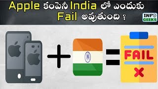 Why Apple is failing in India  Explained in Telugu  Info geeks [upl. by Bonina525]