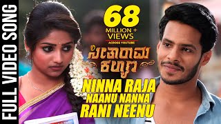 Ninna Raja Naanu Nanna Rani Neenu Video Song  Seetharama Kalyana  NikhilRachita Ram  Anup Rubens [upl. by Adroj]