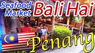 🇲🇾Bali Hai Seafood Market🇲🇾 Gurney Penang Malaysia【ペナン島 バリハイ シーフードレストラン】Penang Malaysia ペナン島 [upl. by Aliekahs]