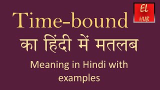 Time bound meaning in Hindi [upl. by Akkina581]